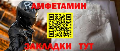 кристаллы Аргун
