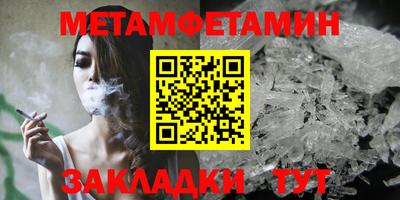 кристаллы Аргун