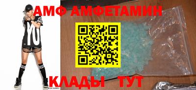 кристаллы Аргун