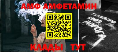 кристаллы Аргун