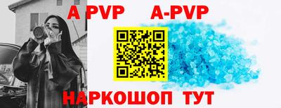 ПСИЛОЦИБИНОВЫЕ ГРИБЫ Апшеронск