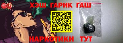 ПСИЛОЦИБИНОВЫЕ ГРИБЫ Апшеронск