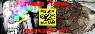 ПСИЛОЦИБИНОВЫЕ ГРИБЫ Апшеронск