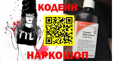 spice Апрелевка