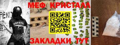 кристаллы Аргун