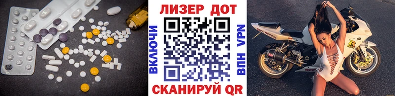 ЛСД экстази ecstasy где найти наркотики Белогорск