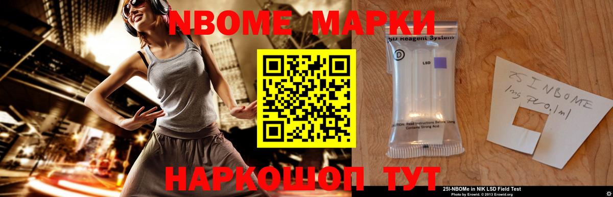 LSD-25 экстази кислота  Вход с VPN  Белогорск 
