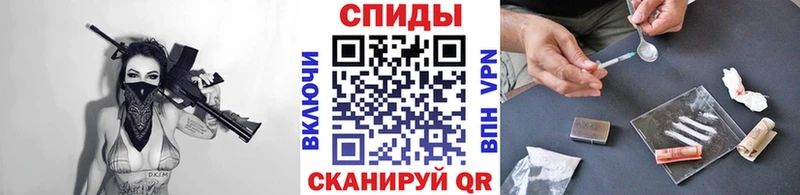 Метамфетамин витя  Белогорск 