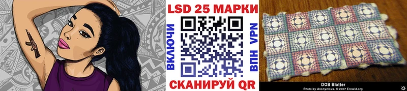 купить   Белогорск  блэк спрут зеркало  Наркотические марки 1,8мг 