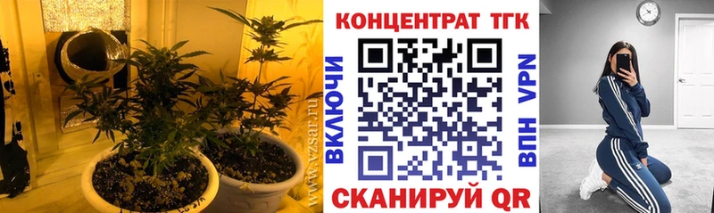 купить наркотики сайты  Белогорск  Дистиллят ТГК Wax 