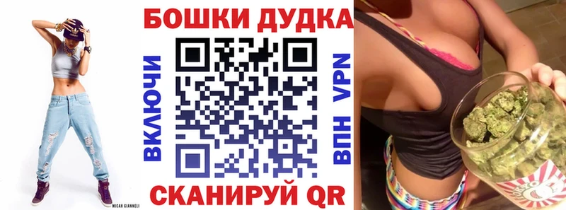 Конопля OG Kush  хочу наркоту  Белогорск 